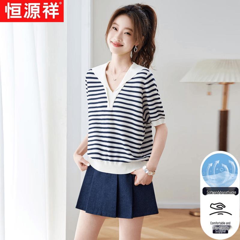 Women's Striped Short Sleeve T-Shirt