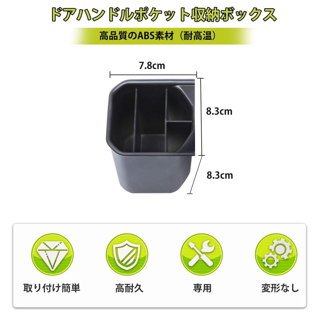 ANTC Suzuki Jimny Car Cup Holder Storage Gear Shift Insert Dedicated Storage Gear Storage Box JB64/JB74 Box, Organizer, Box, (2019+)