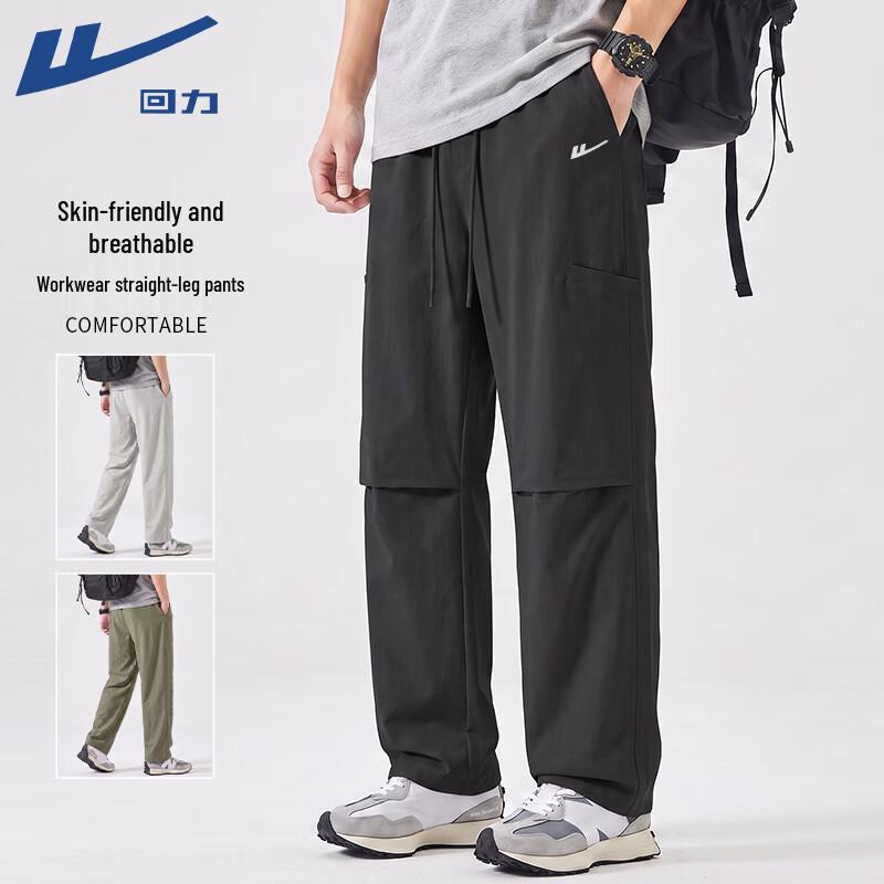 Warrior Men's Wide Leg Casual Sport Pants