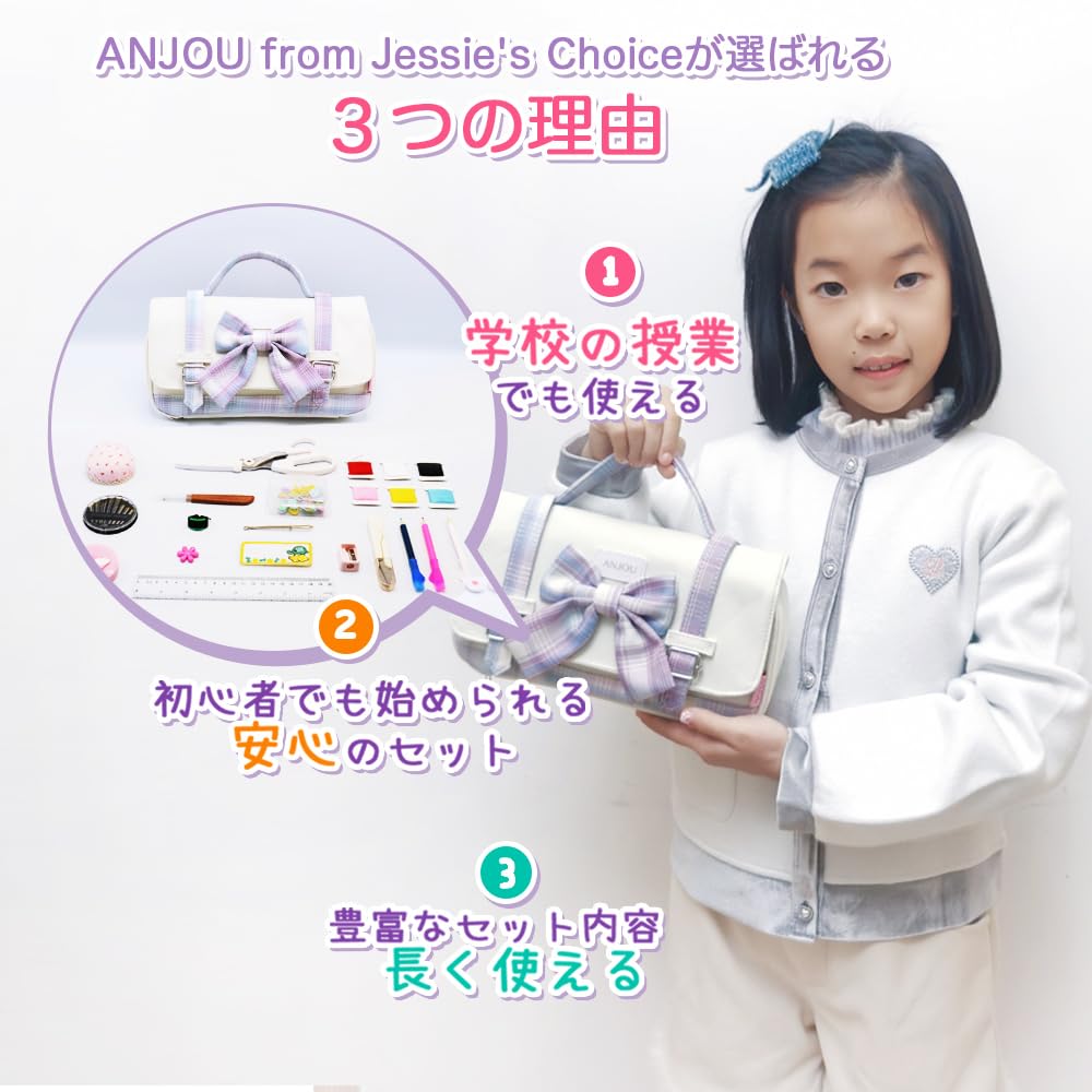 Sewing Set for Elementary School Sewing Sewing Kit for JK Portable Students, Box, Girls, Style, Ribbon, (White)