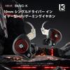 KBEAR BANGK Gaming Earphones, 1DD, High Sound Isolation, Noise Cancelling, 10mm High-Performance PET Composite Diaphragm Dynamic Driver, HiFi Sound,