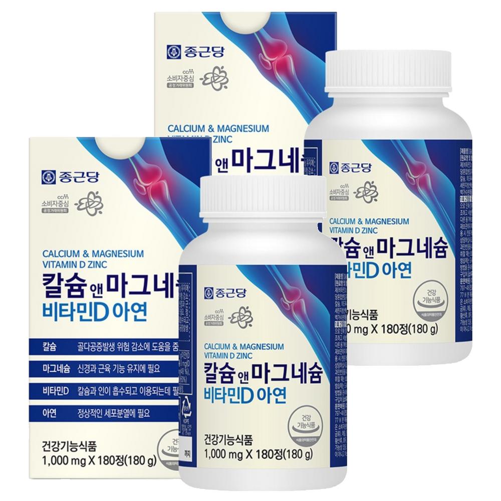 Chong Kun Dang Calcium & Magnesium Vitamin D Zinc 180 Tablets 2 Pcs