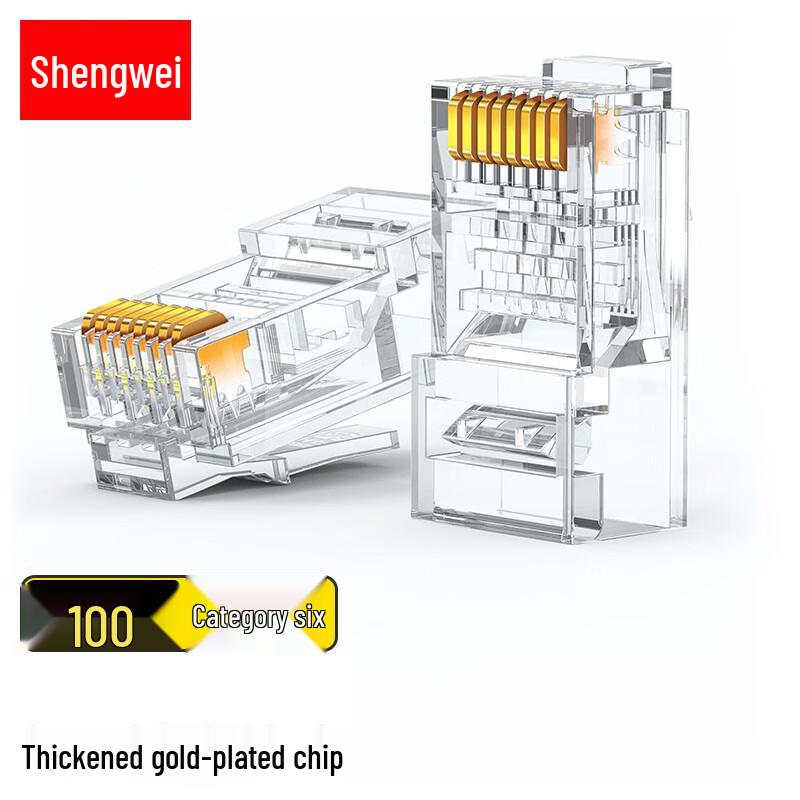 

Shengwei RC-5100 CAT6 RJ45 Network Connectors