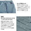 Water Resistant FS Utility Pants 1638848 Black M [Abu Garcia]
