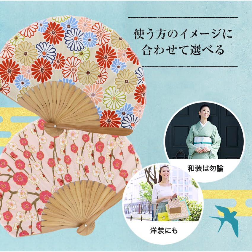 Folding fan for fan fan set with crepe komon plum [Osaka Choseido] women, stylish, business, bag, holder, handkerchief, (weeping pink)