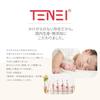 TENEI Baby Oil, 95ml, Pump Type, Additive-Free, Fragrance-Free, Made In Japan, Suitable for Newborns and Up