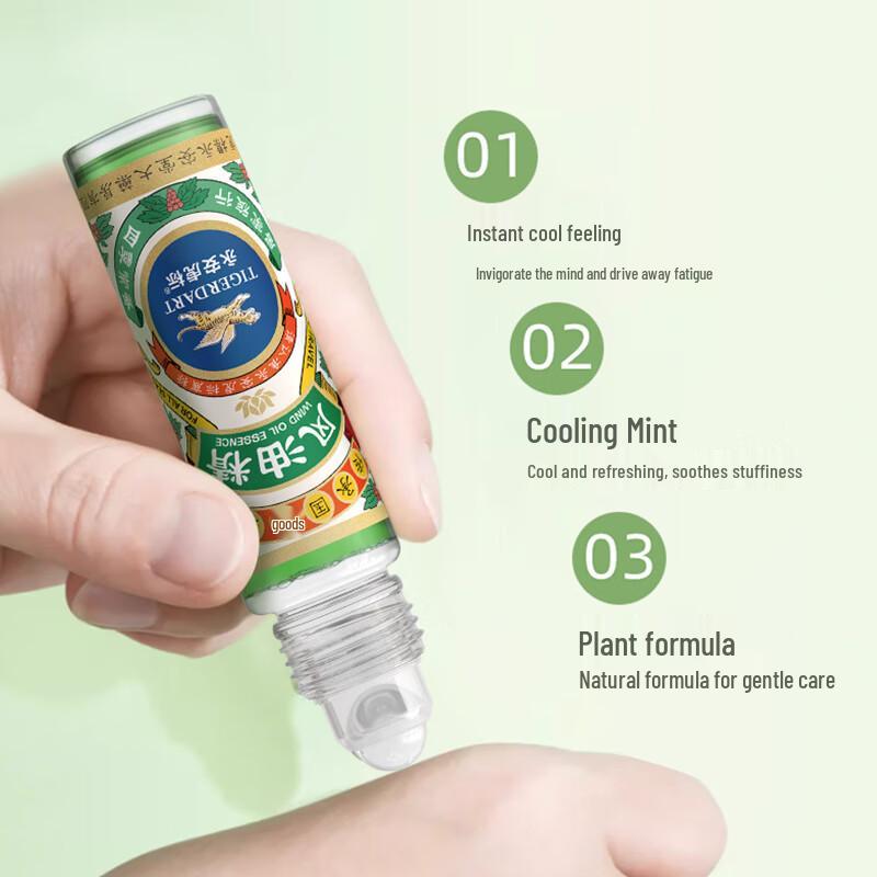 Yong'an Tiger Brand Medizinisches Öl 15ml