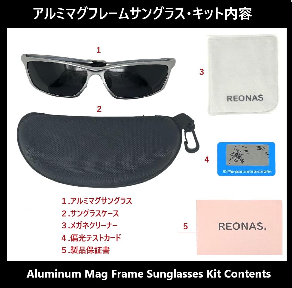 Aluminum Magnesium Polarized Sports Lightweight Cool Polarized UV400 for [REONAS] Sunglasses, Frame, + Cut, Sports/Road