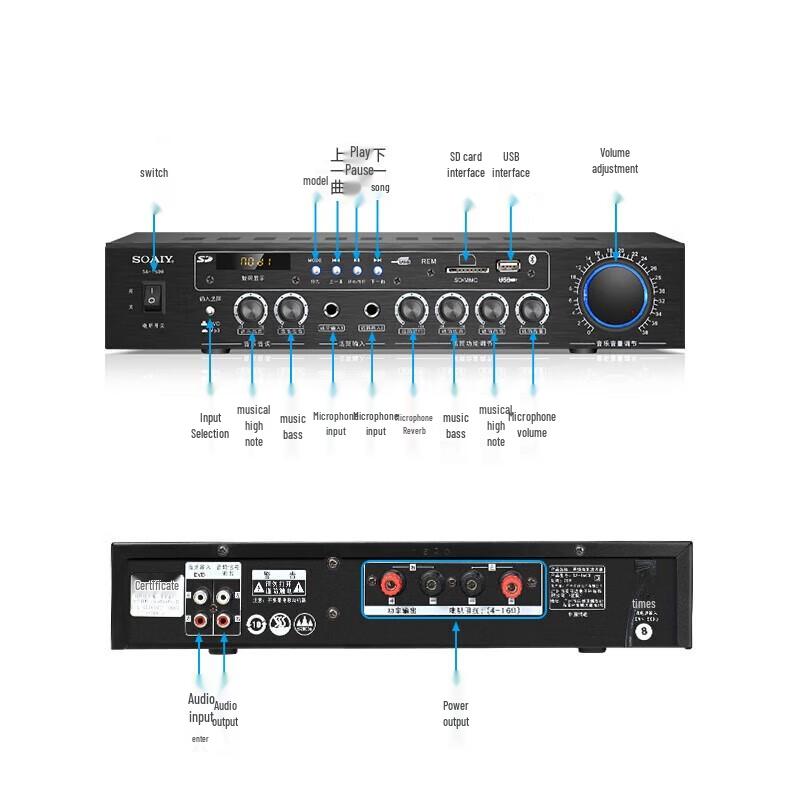 Soaiy SA-1600 Home KTV & Conference Power Amplifier