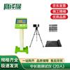 Yingzesheng Smart Physical Fitness Testing Equipment