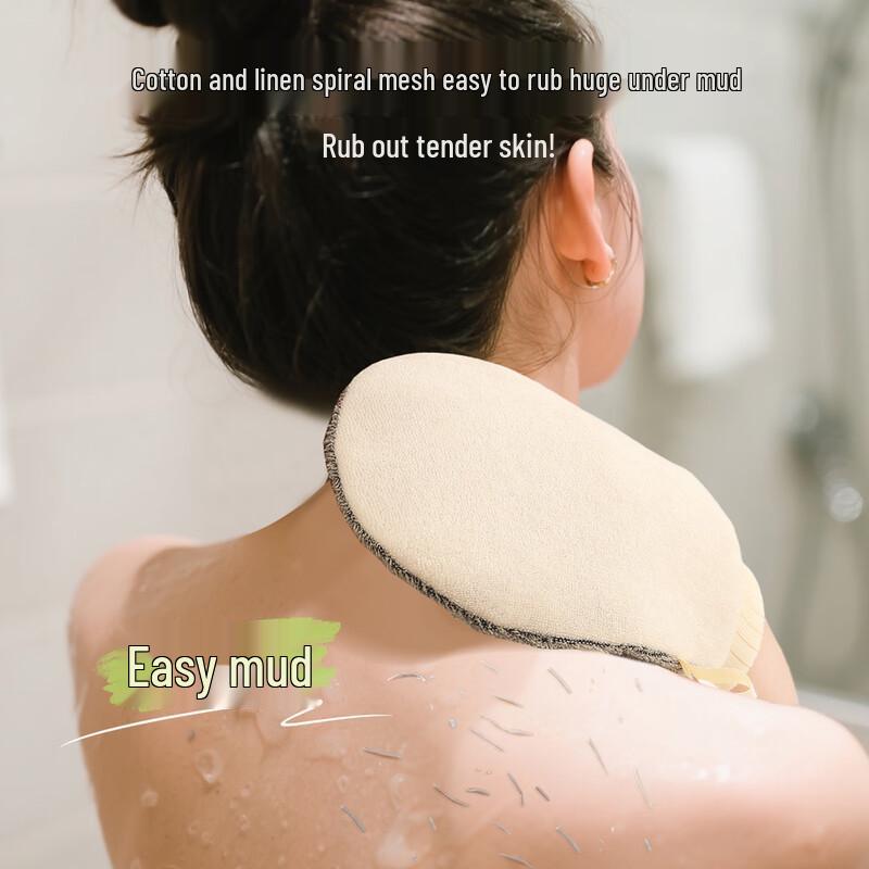 Baicao Garden Exfoliating Bath Mitts