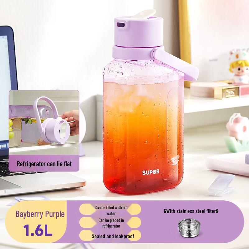 SUPOR Smart Portable Water Bottle