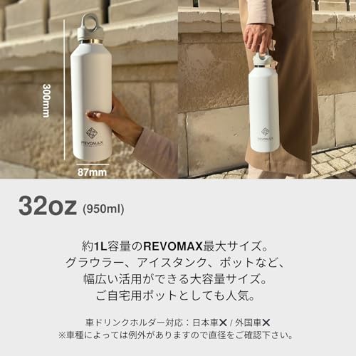 [REVOMAX Official] 32oz 950ml Carbonated Stainless Steel Bottle, Keeps Drinks Hot for 18 Hours, Cold for 36 Hours, Vacuum Insulated, Gift Idea, REVOMA
