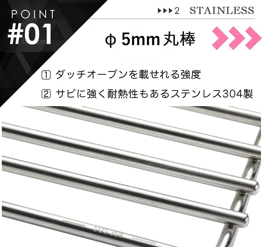 NANGGEAR Camp Heavy Lost Fire Grill Stainless Steel Wire Net (Nanko Gear) 33.5cm 11344(W12)