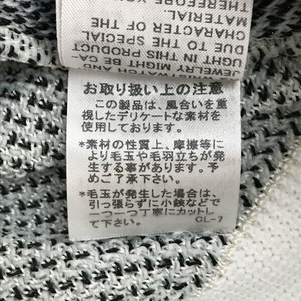 Made in Japan TSUMORI CHISATO Rare Men’s Sweatshirt Trainer 2 M Light Gray(USED)