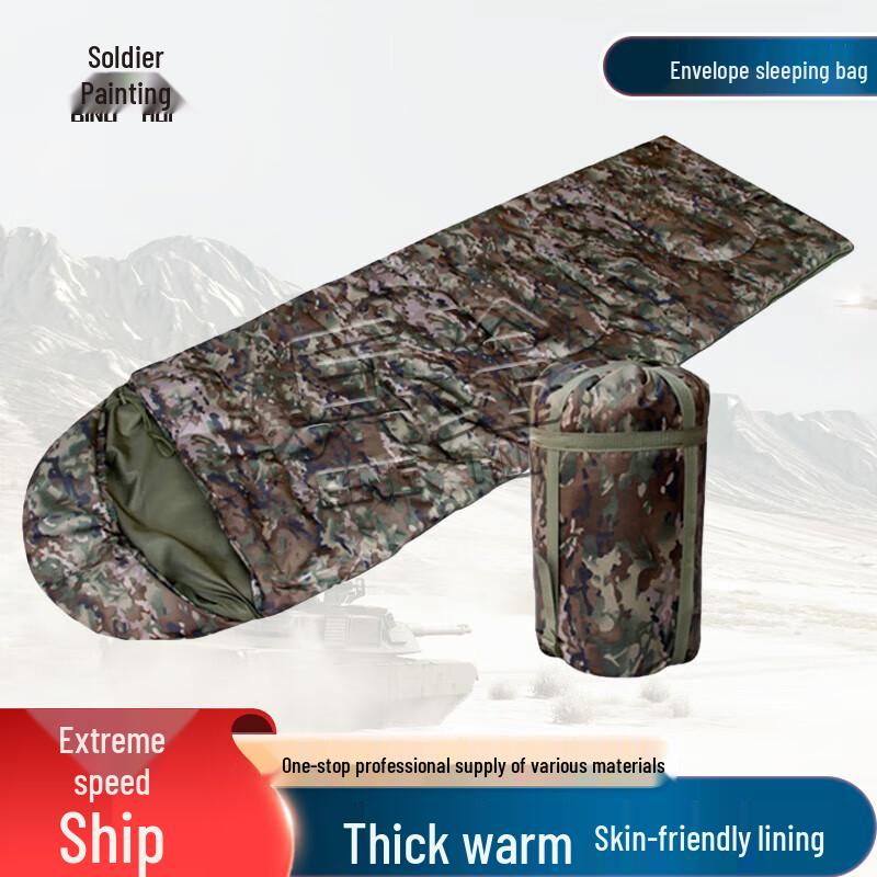

Outdoor Camping Camouflage Envelope Sleeping Bag