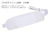 [Hasegawa] Yukata Dressing Accessories 7-Piece Set (Mesh Front Board, Kimono Belt, Waistband, Datejime, Slip, Waist Cord, Collar Stiffener)