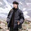 Wassup Sohot Men's Casual Winter Padded Jacket