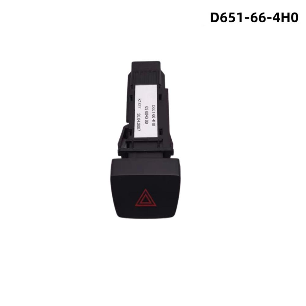 D651-66-4H0 Hazard Flash Switch For Mazda 2 2007-2013