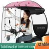 Thickened Electric Bicycle & Motorcycle Sunshade Rainproof Canopy