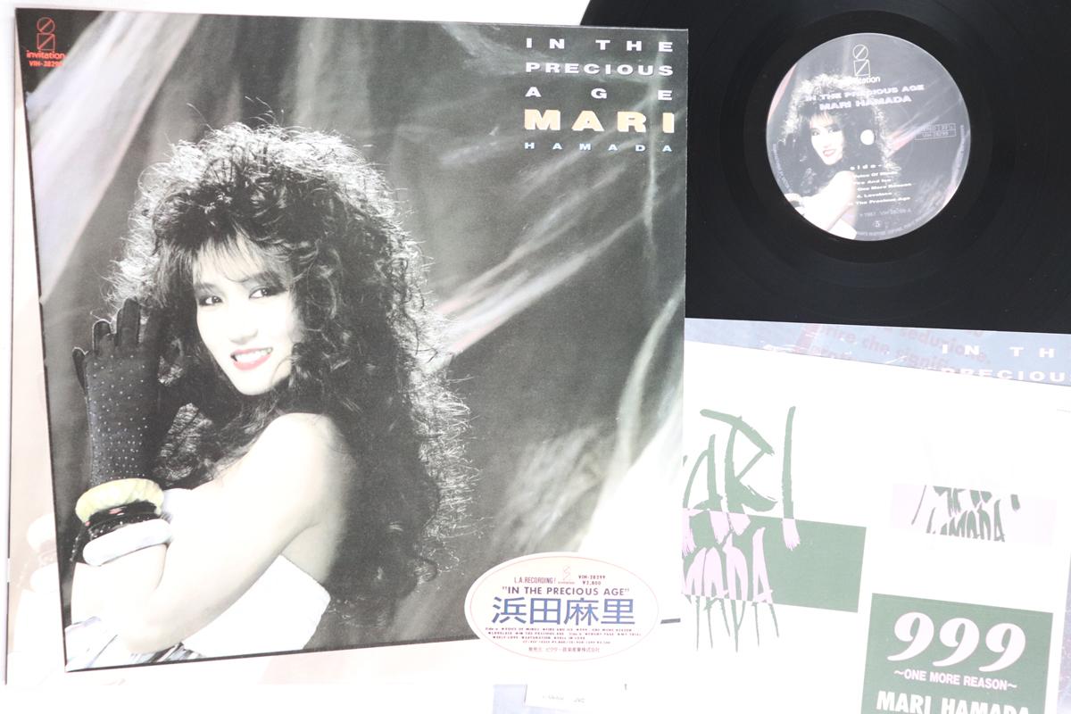 

LP Record MARI HAMADA - In The Precious Age VIH28299 INVITATION 1987 Japan Metal Used