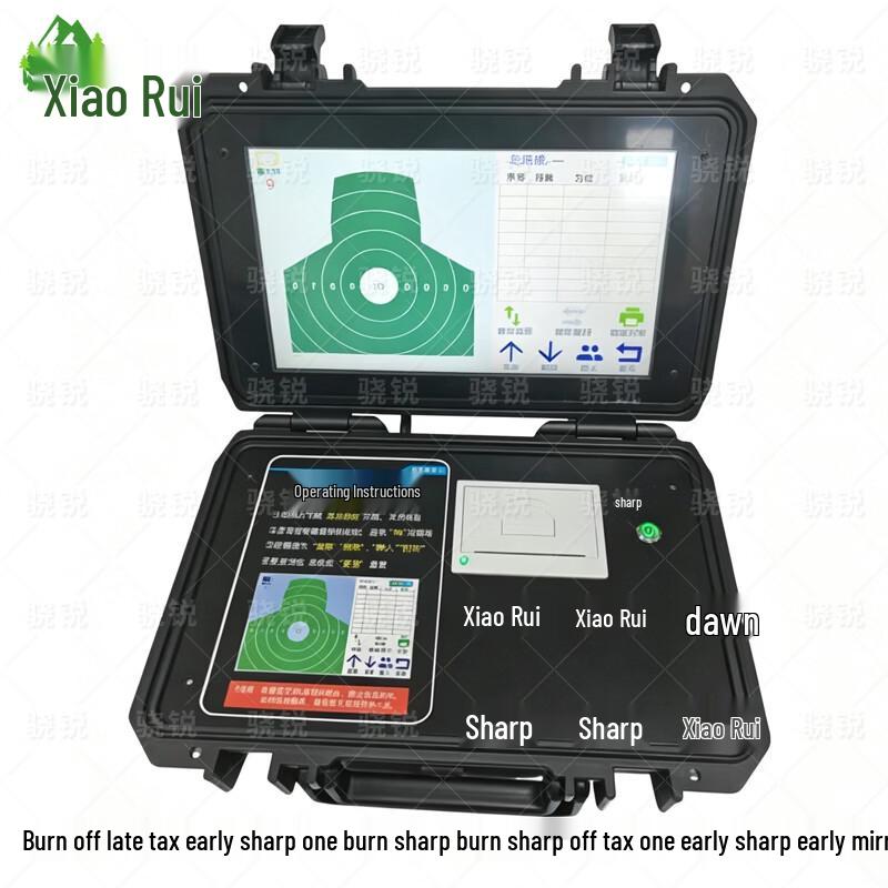 Xiao Rui Precision Shooting Target System