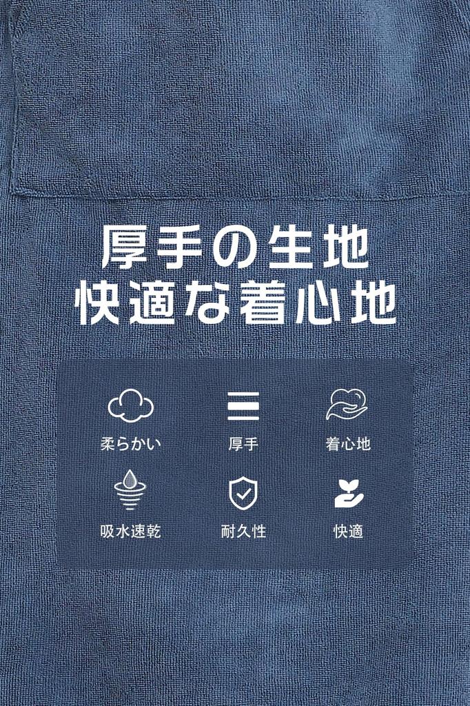 MORGEN SKY Changing Surf Sauna Swimming Changing for After YUYI02 Poncho, Poncho, Poncho, Towel, Towel, Bathrobe, Sauna, Clothes, Quick-Drying,