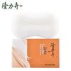 Longliqi Autumn/Winter Bath & Body Gift Set