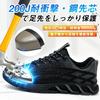 [Kayiyasu] Safety Shoes 4E Work Shoes Men's Wide Fit Safety Shoes Nail Puncture Resistant Shock Absorption Slip-Resistant Sole Toe Protection Lightwei