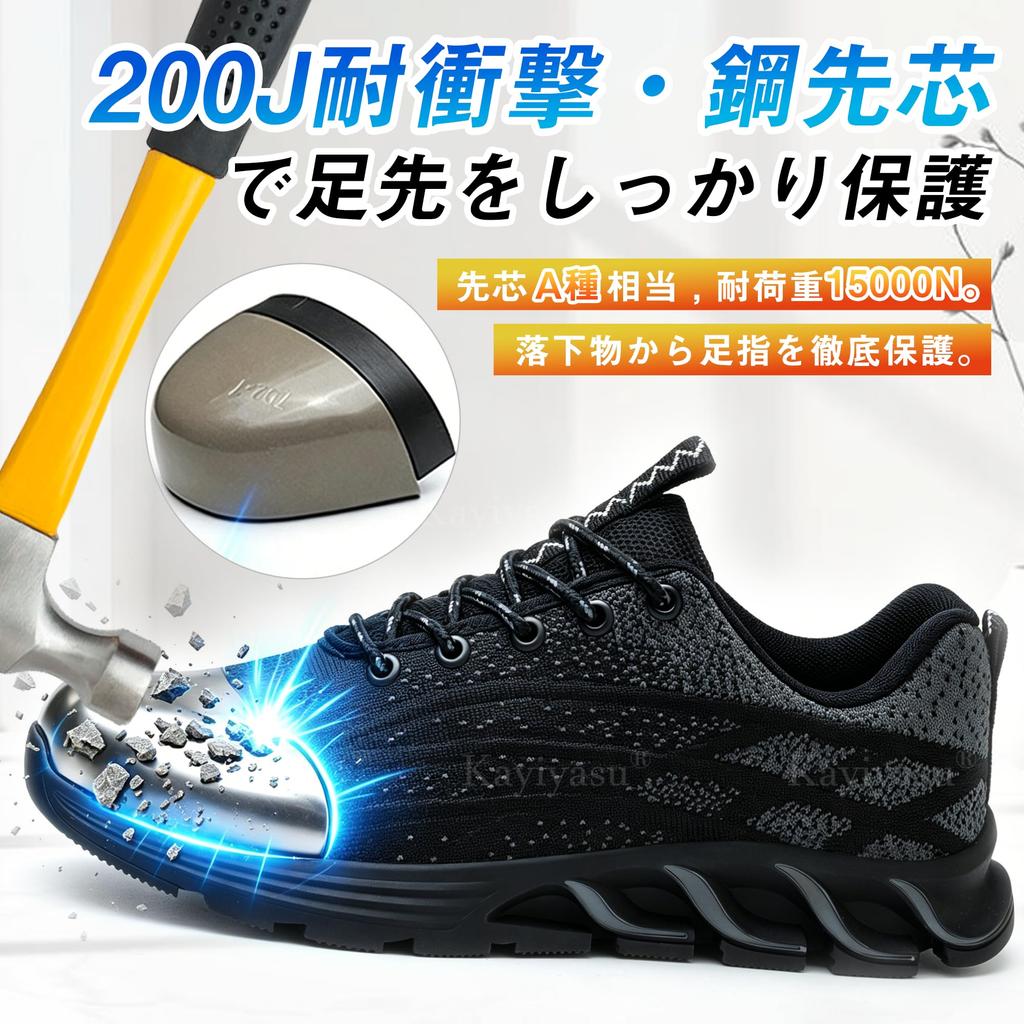 [Kayiyasu] Safety Shoes 4E Work Shoes Men's Wide Fit Safety Shoes Nail Puncture Resistant Shock Absorption Slip-Resistant Sole Toe Protection Lightwei