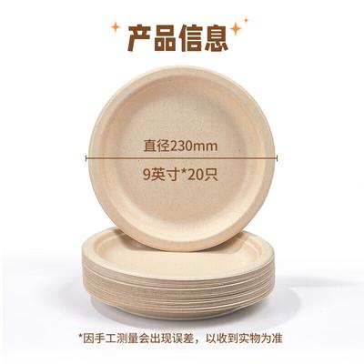 Biodegradable Round Paper Plates