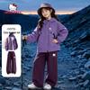 Girls' Water-Resistant Softshell Sportswear Set