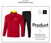 Spring & Autumn Parent-Child National Sports Uniform for Male & Female Competitors