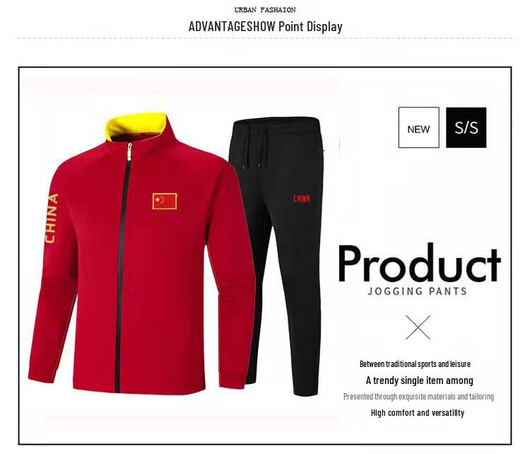 Spring & Autumn Parent-Child National Sports Uniform for Male & Female Competitors