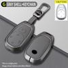 Compatible with GAC Trumpchi M8 Key Case, Shadow Leopard, GS8, AION GS4, M6 Pro, GS3 Shadow, and E9 Shell Buckle.