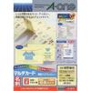 A-One Business Card Multi Card Double Sided Clear Edge Ivory 500 Cards 51872
