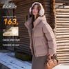 XueZhongFei Women's Short Hooded Down Jacket