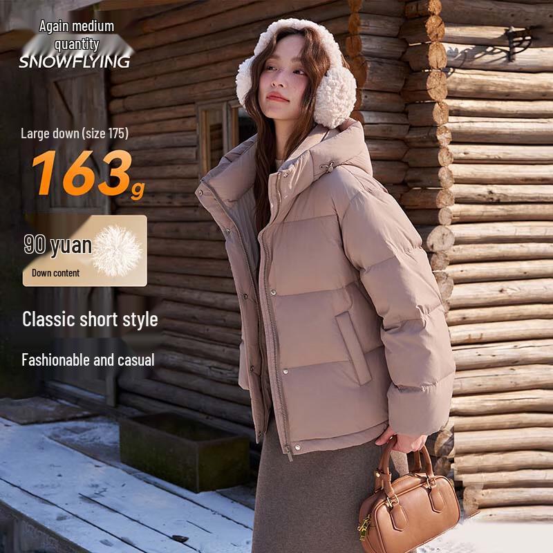 XueZhongFei Women's Short Hooded Down Jacket