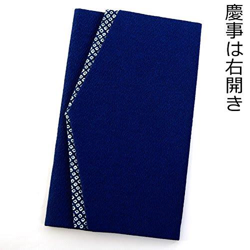 Navy Blue Crepe Gold Envelope Fukusa (cloth) for Weddings, Celebrations, and Condolences (navy Blue)