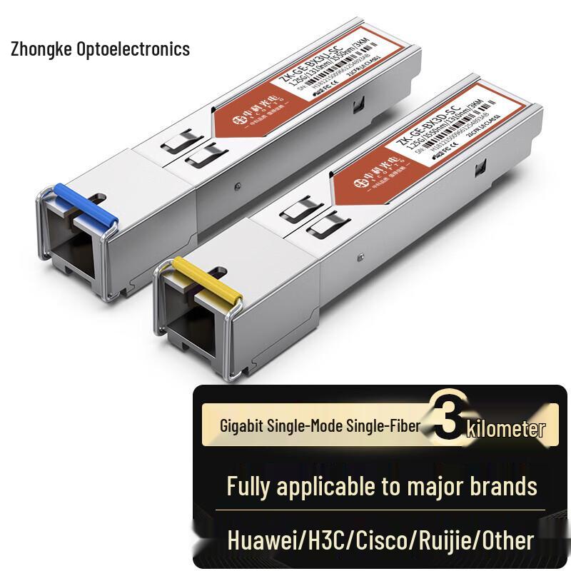 

Zhongke Optoelectronics 1,25G одномодовый BIDI SFP модуль оптоволоконный 3KM