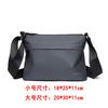 Men's shoulder bag, casual satchel, waterproof bag, multi-compartment, large-capacity shoulder messenger bag, men's one-piece delivery.