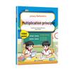 Doubanjiang Primary Math Skill Training Series