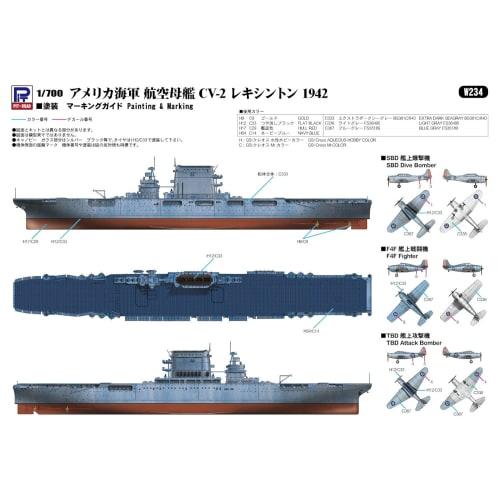 Pit Road 1/700 Skywave Series US Navy Aircraft Carrier CV-2 Lexington 1942 Plastic Model W234
