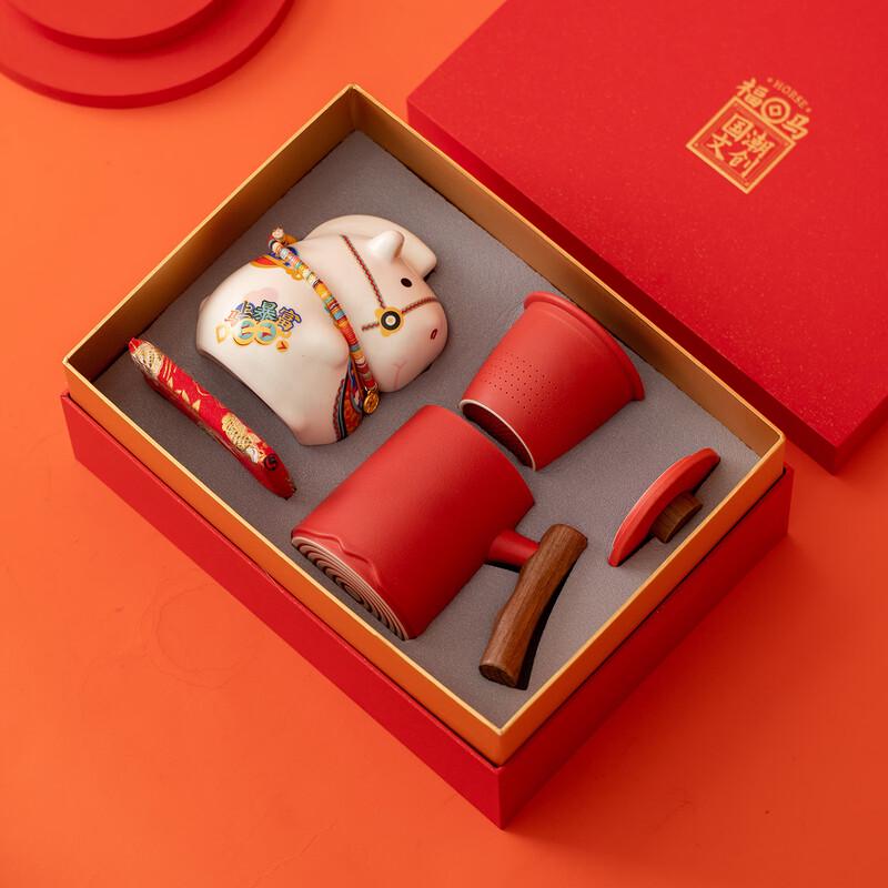 Year of the Horse Prosperity Gift Set