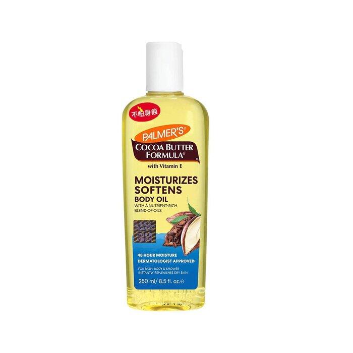 Palmers Cocoa Butter Formula Moisturizes Softens Body Oil (Random Packaging Delivery)