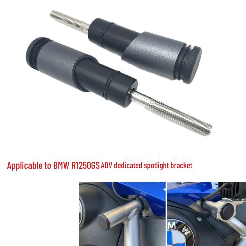 BMW R1250GS ADV Modified Spotlight Bracket: Original Crash Bar Fog Light Mounting Seat