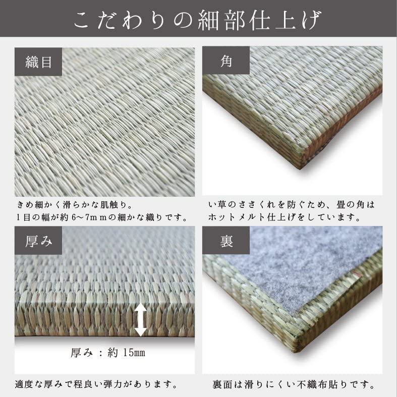 Ohashi Shoten Made in Japan Rimless Tatami Tatami Tatami Tatami Unit Tatami Ryukyu Tatami Domestic Igusa Approximately 82 x 82 cm x Thickness cm of
