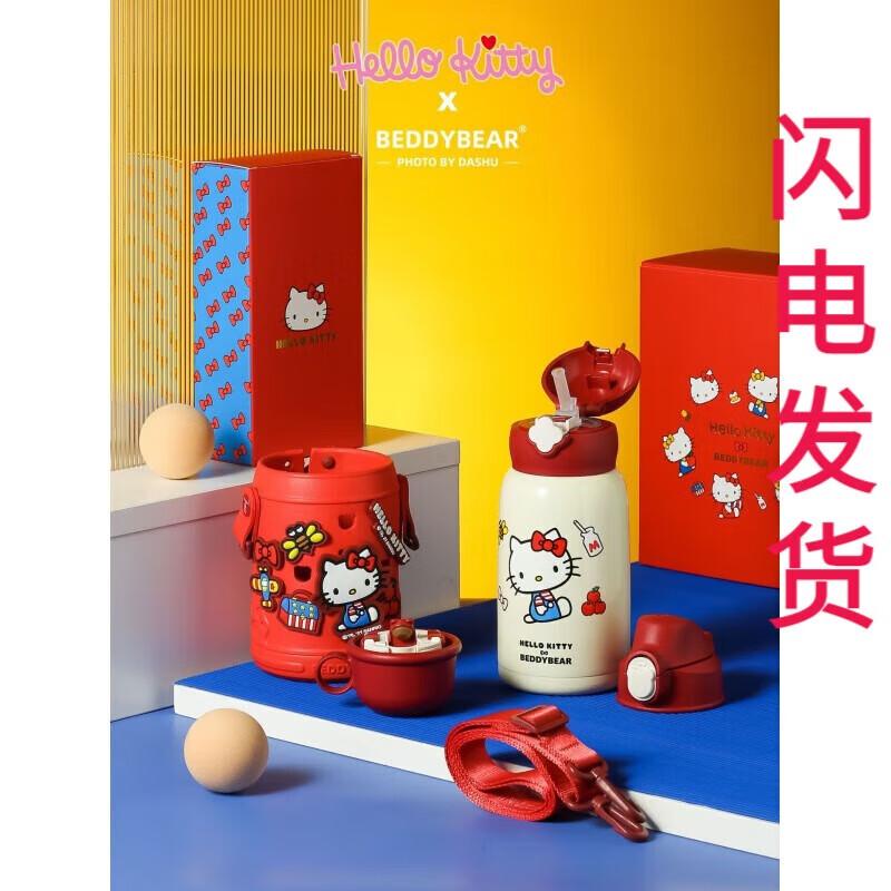 BEDDYBEAR 316 Stainless Steel Kids  Multifunctional Bottle