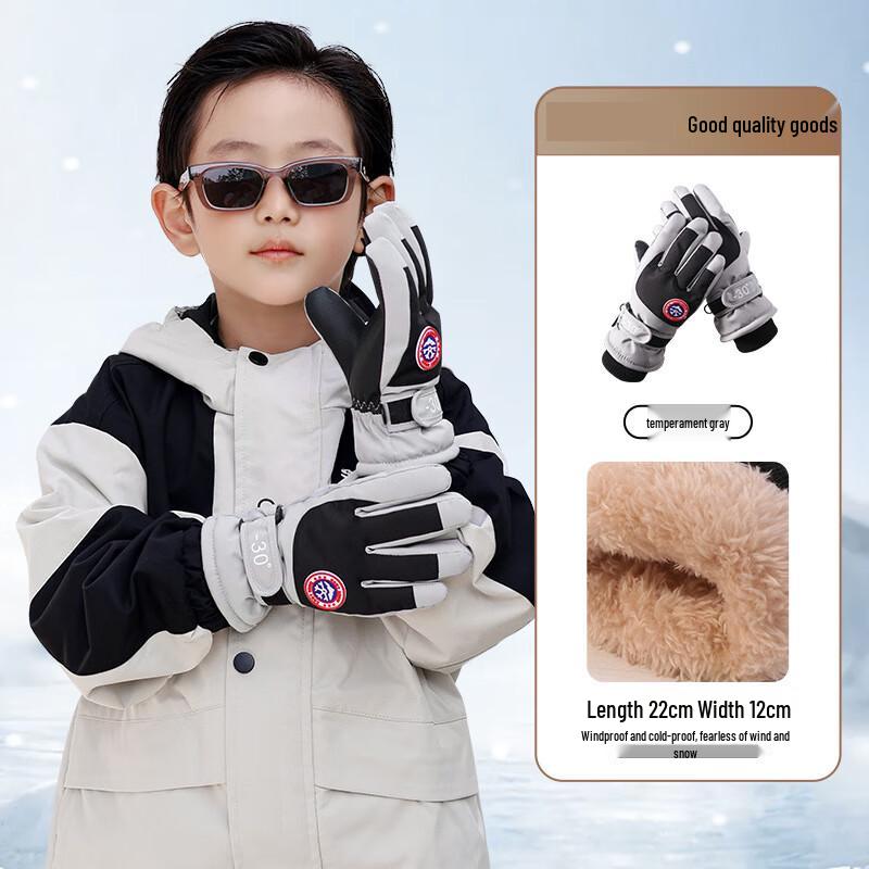 MR MOOSE Kids Ski Gloves
