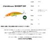 Duo Tide Minnow Ghost 150F CSA0617 UV Silver Gizzard Shark